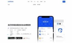 如何快速解决Token转入到账的问题
