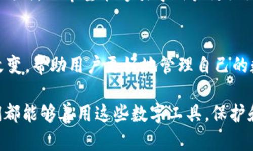   如何让 Plus Token 重新焕发生机，助力用户更好地管理资产 / 

 guanjianci Plus Token, 货币管理, 加密资产, 区块链技术 /guanjianci 

引言
在快速发展的数字经济时代，Plus Token 的回归引起了广泛关注。尽管曾经历了一段波折，但它的重新开网不仅是对用户的承诺，也是加密资产管理的一次重要探索。本文将详细解析 Plus Token 的新机遇，帮助用户更好地理解和管理自己的资产。

Plus Token 的发展历程
自2018年成立以来，Plus Token 以其独特的存储和管理方式吸引了大量用户。它提供的一站式资产管理服务，使得用户可以轻松管理多种加密货币。然而，随着市场的变动，Plus Token 也曾经历过声誉的洗礼和用户信任的危机。尽管如此，通过技术更新和团队努力，Plus Token 正在努力恢复其在用户心中的地位。

市场变化与用户痛点
随着区块链技术的不断演进，市场环境也在变化。在这些变化的背后，用户的需求和痛点逐渐浮出水面。许多用户在管理加密资产时，面临着安全性、透明性和使用便捷性等多重问题。Plus Token 的重新开网，正是为了应对这些痛点，用户体验。

Plus Token 复苏的关键因素
为了帮助用户更好地使用 Plus Token，团队从技术、安全和用户体验等多个层面进行了深度。首先，利用区块链技术优势，推动透明性和安全性的提升。其次，通过用户反馈不断迭代，开发出更加符合用户需求的功能。此外，团队还加强了社群的建设，鼓励用户积极参与平台的改进与建设。

技术创新与用户体验
在 Plus Token 新版本中，引入了多项技术创新，如多重签名钱包和去中心化交易所的接入。这些创新解决了用户在加密资产管理上的多项痛点，让用户能够安全、便捷地进行交易。此外，平台界面也经过设计美化，操作流程极简，使得无论是新手还是资深用户都能快速上手。

重建用户信任
信任是 Plus Token 最重要的资产之一。团队通过透明的运营方式、定期的安全审计和与用户的良好沟通，逐步重建用户的信任。在重新开网后，团队定期发布运营报告，让用户了解平台动态，增强了用户的参与感和归属感。

社区支持与互动
Plus Token 不只是一个平台，更是一个社区。团队积极鼓励用户参与社区建设，提供反馈和建议。在用户互动中，平台逐渐形成了一种信任和互助的氛围，用户能够在这里获取信息、交流经验、共同成长。

未来展望
展望未来，Plus Token 的目标是成为用户管理加密资产的首选工具。团队将持续关注市场动态及用户需求，致力于不断提升平台的服务质量。同时，也希望能够引导用户更好地理解加密资产的价值，让更多的人加入到区块链的浪潮中。

结语
Plus Token 的重新开网，不仅是一次技术的升级，更是对用户的承诺和信任的重建。在未来的日子里，让我们一同期待 Plus Token 带来的改变，帮助用户更好地管理自己的数字资产，共创美好未来。 

通过以上内容框架以及大纲的细化，用户能够全面了解 Plus Token 的创新以及为其重新启航所做的努力。希望在这个充满机遇的时代，我们都能够善用这些数字工具，保护和增值自己的资产。