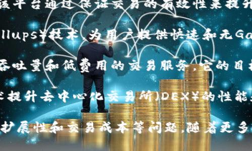 在区块链技术日益成熟的背景下，许多公司已经开始探索和开发二层解决方案，以提升区块链的可扩展性和交易效率。下面是一些知名的区块链二层平台公司和项目：

1. **Polygon (MATIC)**: Polygon是一个开源的二层解决方案，旨在为以太坊网络提供更快、更便宜的交易处理。Polygon通过使用侧链和桥接技术，支持多个区块链的交互操作。

2. **Optimism**: Optimism是以太坊的一个二层扩展解决方案，它利用Optimistic Rollups技术来提升交易速度并减少手续费。这种方法使帧外交易处理成为可能，同时保持与以太坊链的安全性。

3. **Arbitrum**: Arbitrum同样是基于Optimistic Rollups的二层解决方案，该平台通过保证交易的有效性来提升链上效率。Arbitrum提供快速、低费用的交易，并已得到多个以太坊DApp的支持。

4. **Immutable X**: 专注于NFT领域，Immutable X利用零知识证明（ZK-rollups）技术，为用户提供快速和无Gas费的交易体验。它旨在解决NFT的可扩展性问题。

5. **ZKSwap**: ZKSwap是一个基于ZK-rollups的去中心化交易平台，提供高吞吐量和低费用的交易服务。它的目标是简化用户的交易体验，同时保障隐私。

6. **Loopring**: Loopring是一个基于以太坊的二层协议，利用ZK-rollups技术提升去中心化交易所（DEX）的性能和安全性。它支持高效的订单簿机制，能够处理大量的交易。

这些公司和项目正在积极推动区块链二层技术的发展，解决传统区块链面临的可扩展性和交易成本等问题。随着更多的应用场景出现，二层平台的潜力和市场需求将持续增长。