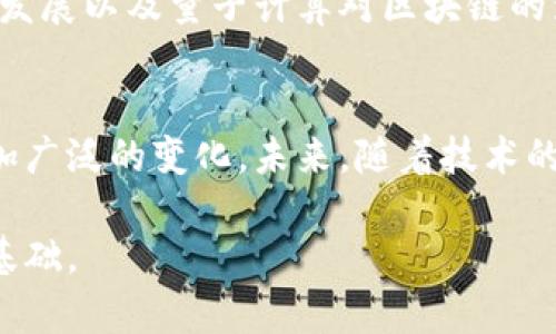 区块链技术是近年来备受关注的创新技术之一，广泛应用于金融、供应链、医疗等多个领域。从研究的角度来看，区块链涉及多个方面的探讨，以下是一些主要的研究方向和角度：

### 1. 技术架构与工作原理
区块链的核心技术架构是其研究的基础。研究者分析不同类型的区块链（如公有链、私有链和联盟链）的架构、共识机制（如Proof of Work、Proof of Stake等）及其工作原理，以便理解其优缺点和适用场景。

### 2. 安全性与隐私保护
区块链的安全性是用户关注的重要问题。研究者探讨智能合约的安全漏洞、数据隐私保护的技术（如零知识证明）以及如何应对51%攻击等问题。

### 3. 经济模型与激励机制
区块链的经济模型和激励机制是研究的重点之一。通过分析各类代币经济学（Tokenomics）、矿工激励、网络效应等，研究者试图找出高效且可持续的经济模式。

### 4. 应用场景与案例分析
随着区块链技术的发展，越来越多的新的应用场景和成功案例出现。研究者需要分析不同领域的应用，如数字货币、资产证券化、供应链管理和身份认证等，探索其应用效果和商业价值。

### 5. 法规与政策分析
区块链的发展离不开法律法规的支持和约束。研究者分析各国对区块链和加密货币的政策、监管机制及其对行业的影响，以评估区块链的合法性和合规性。

### 6. 社会影响与伦理问题
区块链技术的广泛应用可能对社会和道德产生深远影响。如财富分配、隐私权、透明度等问题都值得深入研究，以便在推广技术时更好地平衡技术进步与伦理。

### 7. 交叉学科研究
区块链技术的研究还可与其他学科结合，如计算机科学、经济学、社会学等。交叉学科的研究有助于全面理解区块链的多维影响，推动其理论体系的建立。

### 8. 未来发展趋势
研究者还需关注区块链技术的未来发展趋势，包括技术创新、新的共识机制、跨链技术的发展以及量子计算对区块链的影响。这将为整个行业提供预判和指导。

### 小结
从多个角度深入研究区块链技术，不仅有助于推动其自身的发展，还能够为社会带来更加广泛的变化。未来，随着技术的不断发展，必将涌现出更多新的研究方向和课题。

以上列举的研究角度，能够为相关学术研究、商业实践以及技术开发提供框架和思考的基础。