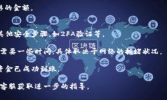 在大多数情况下，加密货币可以通过多个平台之