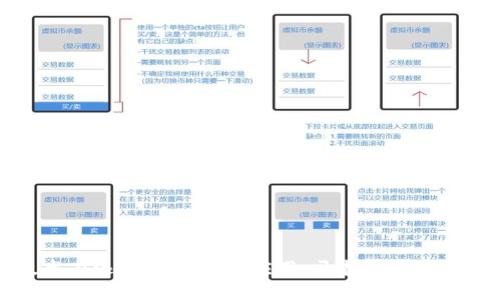 区块链技术在远程运营中的应用：开拓新产业的无限可能