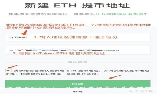 如何防止Tokenim 2.0硬件被盗及其应对措施