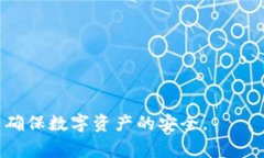 关于tokenim2.0的助记词，它通常是为了安全和隐私