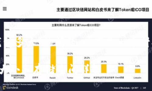 关于“tokenim2.0钱包多大”的问题，以下是一个针对性内容的大纲和，。

Tokenim 2.0 钱包大小和存储空间详解