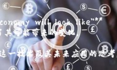 在TED上，有许多精彩的演讲围绕区块链这一主题