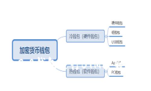 如何使用Tokenim 2.0钱包进行BTM映射：一步步教你轻松上手