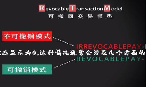 根据您提供的信息，