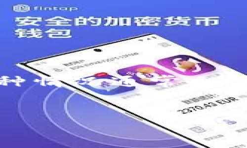 根据您提供的信息，