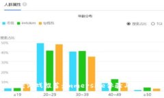 区块链VR社交游戏推荐：immersive体验与虚拟社交新