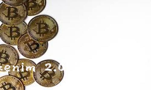 如何下载Tokenim 2.0：简单步骤与常见问题解答