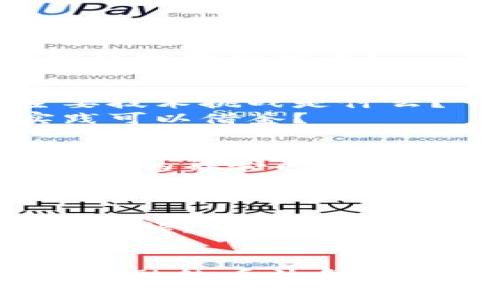 在准备区块链金融的专访问题时，可以围绕多个主题进行深度探讨，下面是一些可能的专访问题和主题，供参考：

### 1. 个人背景与经验
- 您能介绍一下您的职业背景以及您与区块链金融的关系吗？
- 您最初是如何接触区块链技术的？是什么激发了您对这个领域的兴趣？

### 2. 区块链技术及其应用
- 您认为区块链技术在金融行业中的最大优势是什么？
- 区块链技术如何改变了传统金融服务的运作模式？
- 能否分享一些成功的区块链金融项目案例？

### 3. 监管与合规性
- 您怎么看待区块链金融领域的监管挑战？
- 各国对区块链金融的监管政策有哪些差异，您认为哪个国家的策略最有效？
  
### 4. 市场现状与未来趋势
- 当前区块链金融市场的主要趋势是什么？
- 您认为未来几年区块链金融会朝哪个方向发展？
- 在您看来，区块链金融领域最大的风险是什么？

### 5. 用户体验与教育
- 普通投资者在使用区块链金融产品时面临哪些痛点？
- 您认为应如何提高用户对区块链金融产品的理解和接受度？

### 6. 技术挑战与解决方案
- 在区块链金融的实施过程中，您观察到的主要技术挑战是什么？
- 对于新兴企业，在技术层面上有哪些最佳实践可以借鉴？

### 7. 观点与建议
- 您希望未来的区块链金融产品能解决哪些特定的社会问题？
- 对于初创公司或想要进入区块链金融领域的投资者，您有什么建议？

### 8. 文化与伦理
- 您认为区块链金融在文化和伦理方面应如何把握？
- 区块链技术在促进金融包容性方面有什么潜力？

这些问题可以帮助深入了解被采访者对区块链金融的看法和经验，同时提供对行业的 Insight。