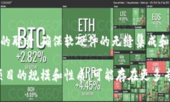 区块链中心项目通常涉及多种部门，以确保项目
