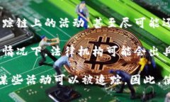 TokenIM 是一种基于区块链技术的即时通讯工具，它