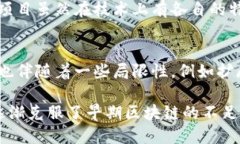 区块链是一种分布式账本技术，最早由中本聪在