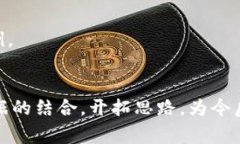 区块链和大数据是当今科技领域中的热门话题，