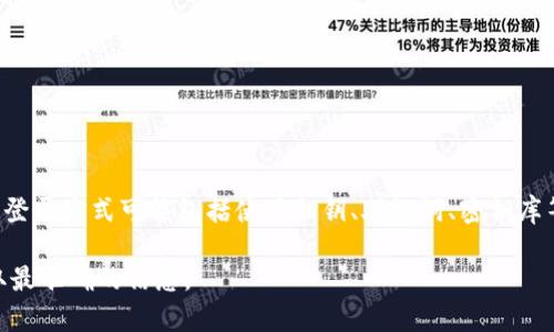 TokenIM 2.0 是一款加密货币钱包和消息应用程序。关于您提到的