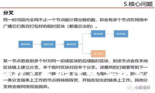 区块链交易活动的特点解析：透明、安全与去中心化的新时代