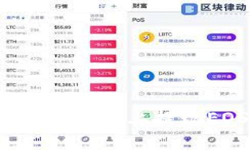 如何在Tokenim 2.0上提现EOS：详细指南