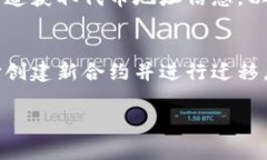 从技术上来说，一旦一个代币（token）的智能合约