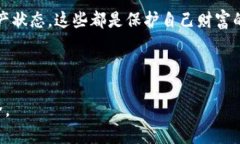   Tokenim导入钱包后资产消失的解决办法 /  guanji