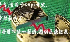 韩国在虚拟区块链领域发展迅速，许多公司在全