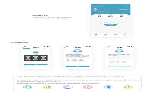 区块链50股票解析：抓住投资新机会