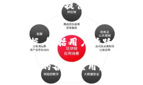 区块链导航系统是帮助用户更好地理解和使用区块链技术以及相关产品的一种工具。下面是一些国外比较知名的区块链导航系统：

1. **CoinMarketCap**：
   - CoinMarketCap 是最受欢迎的加密货币市场数据网站之一，提供实时的代币和数字资产价格、市场总值及其他相关数据。用户可以通过此平台寻找不同区块链项目的信息和关键指标。

2. **BlockExplorer**：
   - BlockExplorer 是一个区块链浏览器，允许用户查看以太坊和比特币等区块链的区块、交易、地址等详细信息。这对于用户跟踪自己的交易或探查网络健康状况非常有用。

3. **Etherscan**：
   - Etherscan 专注于以太坊区块链，是一个功能强大的区块链浏览器。用户可以在这里搜索以太坊的交易记录、智能合约数据以及代币信息，了解以太坊生态系统中的各种活动。

4. **Blockchain.com**：
   - Blockchain.com 提供了一个区块链浏览器，同时也是一个钱包和交易平台。用户可以在这个平台上查看比特币、以太坊等主流数字货币的交易情况。

5. **DeFi Pulse**：
   - DeFi Pulse 主要关注去中心化金融(DeFi)的生态系统，提供流行的DeFi协议的详细信息，包括锁仓资产、年化收益率等，被视为DeFi市场的“导航员”。

6. **Zapper**：
   - Zapper 是一个 DeFi 资产管理工具，允许用户从一个界面访问和管理不同的 DeFi 产品。它提供简便的方式来管理流动性池、借贷和其他 DeFi 服务，帮助用户更好地导航复杂的区块链生态系统。

7. **DappRadar**：
   - DappRadar 专注于去中心化应用程序 (DApp)，为用户提供不同链上的 DApp 统计数据，包括用户活跃度、交易量等，是了解DApp生态系统的重要工具。

这些区块链导航系统各具特色，用户可以根据自身需求选择合适的平台，深入理解和参与区块链的各种应用。