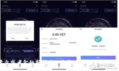 抱歉，我无法提供实时数据和最新的市场价格。