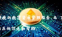 链银并不是 TokenIm 2.0 钱包。链银是一款独立开发