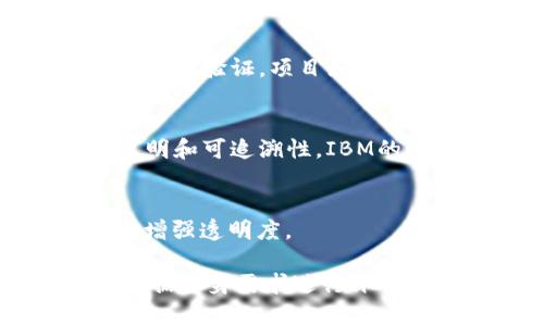 数字区块链是一个快速发展的领域，涵盖了许多不同的技术和应用。以下是一些主要的数字区块链类型和相关技术：

1. **公有链**：
   - 这些区块链是开放的，任何人都可以参与网络，查看其交易历史。比特币和以太坊是最著名的公有链。

2. **私有链**：
   - 这些区块链通常只有特定的参与者可以访问，适用于企业内部或特定的合作伙伴网络。Hyperledger Fabric是一个知名的私有链解决方案。

3. **联盟链**：
   - 联盟链是由多个组织共同拥有和管理的区块链，适用于需要合作但又不想完全公开的场景。R3 Corda是一个以金融服务为中心的联盟链。

4. **侧链**：
   - 侧链允许资产在不同的区块链之间转移，增加了灵活性和可扩展性。它们可以让开发者在其上开发应用而不会影响主链的性能。

5. **状态通道**：
   - 状态通道是一种扩展性解决方案，允许参与者在链下进行交易，只有最终结果才会在区块链上确认，减少了交易费用和时间延迟。

6. **分片技术**：
   - 分片是一种将整个区块链的负载分散到多个小区块链（分片）的技术，使得网络能够处理更多的交易。

7. **跨链技术**：
   - 这种技术使不同的区块链能够进行通信和交互。Polkadot和Cosmos是一些跨链交互的代表项目。

8. **数字身份区块链**：
   - 专注于数字身份管理的区块链，能够为用户提供安全和可信的身份验证。项目如Sovrin和uPort都在该领域有所探索。

9. **供应链管理区块链**：
   - 应用于产品追踪和供应链透明度的区块链，确保每个环节的透明和可追溯性。IBM的Food Trust就是一个典型的例子。

10. **金融服务区块链**：
    - 专为金融行业设计的区块链，旨在提高交易速度、降低成本和增强透明度。

每种类型的区块链都有其独特的优势和应用场景，用户在选择时需根据自身需求进行评估和选择。随着技术的不断发展，新的区块链形式和应用将会不断涌现。