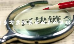 关于“全国非法区块链有哪些城市”，由于区块