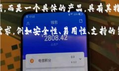 TokenIM 是一种数字货币钱包，主要用于存储和管理
