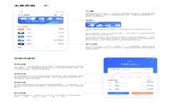 创建一个具有吸引力和描述性的Token名称，通常需