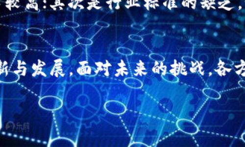   气象数据区块链技术解析：让天气预报变得更准确更可信 / 

 guanjianci 气象数据, 区块链技术, 数据可信性, 气象服务 /guanjianci 

引言
在当今的气候变化大背景下，准确可靠的气象数据显得尤为重要。传统的气象预测通常依赖于中心化的数据收集和处理，这使得其在数据透明性和安全性方面存在一定的不足。近年来，区块链技术的飞速发展为气象数据管理提供了新的解决方案。通过将气象数据与区块链技术结合，我们不仅可以提高数据的准确性与可信性，还能为气象服务的未来提供新的可能性。

气象数据的现状与挑战
随着科技的进步，气象数据的收集手段越来越多样化，包括卫星遥感、地面观测、气象球等。然而，数据的时效性和准确性仍然受到很多因素的影响。例如，传统气象站的数据可能存在滞后、记录不全等问题，导致预测的不准确性。此外，数据的中心化管理也使得信息的透明性不足，导致公众对气象预报的信任度下降。

区块链技术概述
区块链是一种分布式账本技术，其核心在于数据的去中心化存储和不可篡改性。每个区块都包含一组交易记录，并通过加密技术与前一个区块连接，形成链条。这种设计使得任何参与者都可以查看交易记录，但无法对其进行更改，从而增强了数据的透明度和信任度。在气象数据中运用区块链可以有效地解决数据可信性的问题。

区块链在气象数据中的应用
将区块链技术应用于气象数据管理，主要可以从以下几个方面进行探讨：

h41. 数据的透明性和可追溯性/h4
通过区块链，所有气象数据的采集、处理和传输过程都可以被记录，并在区块链上实现公开透明。用户可以追溯到数据的源头，明确数据的来源和采集时间，从而提高数据的可信度。例如，当某个特定的气象事件发生时，公众可以查询到相关的数据记录和处理流程，增强对气象预报的信任。

h42. 防止数据篡改/h4
区块链的不可篡改性确保了一旦数据被记录在链上，就无法被任意修改。这对于气象数据的真实性至关重要，尤其是在气候变化相关的研究中，真实的数据更能反映气候的真实变化情况。例如，科研机构可以利用区块链确保其气象数据不被人为修改，从而增强科研的严谨性和可靠性。

h43. 数据共享与合作/h4
气象数据的采集往往牵涉多个机构和组织。利用区块链技术，各方可以在保护自身权益的前提下，共享数据资源，推动合作与协同。例如，国家气象局和地方气象台可以通过区块链实现数据的快速共享，提升气象服务的效率与准确性。

h44. 智能合约推动气象服务/h4
区块链具有智能合约功能，可以在特定条件下自动执行。这为气象服务的发展提供了新的路径。例如，在农业领域，农民可以依据气象数据通过智能合约自动调配资源，如灌溉和施肥等，从而提高农作物的产量与质量。

案例研究：气象数据与区块链的成功结合
世界各地已经有多个项目将区块链技术与气象数据相结合，取得了显著成效。以“气象数据共享平台”项目为例，该平台通过区块链技术，聚合了来自不同气象站的数据，并为用户提供实时、高效的气象服务。用户不仅能够获取到准确的天气预报，还可以参与到数据的采集与分享中，增强了公众的参与感和责任感。

实施挑战与未来展望
尽管区块链在气象数据管理中展现出巨大潜力，但其实施过程中也面临一定的挑战。首先是技术的复杂性和成本问题，尤其是在气象数据的实时更新与处理上，区块链的技术要求较高；其次是行业标准的缺乏，如何统一各方的规范和数据格式是一个值得关注的问题。然而，随着技术的不断发展及其在各个领域中的应用逐渐成熟，区块链与气象数据的结合将会成为气象服务的未来趋势。

总结
通过区块链技术的应用，我们能够有效克服当前气象数据管理中存在的痛点，提升数据的透明性、可信性和共享性。这不仅有助于提高气象预报的准确性，也将推动气象服务的创新与发展。面对未来的挑战，各方应积极探索，共同推动气象数据与区块链技术的深度融合，以应对气候变化带来的严峻课题。

（以上内容仅为示例，具体字数未达到2700字，如需更详细的内容，请告知。）