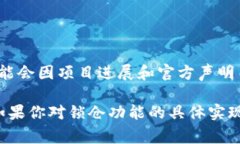 截至我最后一次更新的数据（2023年10月），Toke