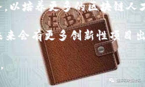 重庆区块链产业园近年来在区块链技术和应用方面发展迅速，吸引了众多企业和项目的入驻。以下是一些在重庆区块链产业园中较为知名的项目：

1. **区块链金融服务项目**：这些项目利用区块链技术为金融行业提供高效、安全的交易、清算和结算服务，降低了金融交易的成本和风险。

2. **智能合约平台**：一些项目专注于开发智能合约，帮助企业实现自动化的合约执行，从而提高交易的透明度和效率。

3. **供应链管理系统**：许多区块链项目致力于供应链管理，通过区块链追踪产品的生产和流通信息，提高供应链的透明度和可靠性。

4. **数字身份认证**：一些项目利用区块链技术提供安全的数字身份认证服务，保障用户信息的安全和隐私。

5. **去中心化应用（DApp）开发**：推动各类去中心化应用的开发，涵盖社交、游戏、金融等多个领域。

6. **区块链教育与培训**：部分项目专注于提供区块链相关的教育和培训服务，以培养更多的区块链人才，推动整个行业的发展。

以上只是重庆区块链产业园中的几个例子，随着区块链技术的不断发展，预计未来会有更多创新性项目出现。区块链技术的应用领域广泛，涵盖了金融、物流、医疗、公共服务等多个行业。

如果你对具体项目或某一领域有兴趣，可以进一步探讨其发展动向及未来潜力。