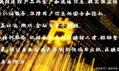 重庆区块链产业园近年来在区块链技术和应用方