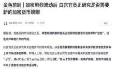 要将 Tokenim（或其他加密货币）转换为其他货币，