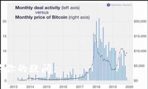 Tokenim 2.0 并非一个广为人知的术语或项目，可能与某个特定的区块链或加密货币项目有关。如果你在提问中提到的“助记词”是指在加密货币领域里常用的安全机制，那么它通常是指一组简单的单词，用户用来恢复他们的数字钱包、账户或私钥。

在加密货币的存储和管理中，助记词（也称为种子短语、备份短语）是一个重要的安全特性。通过助记词，用户可以备份他们的资产，防止数据丢失。即便用户忘记了密码，只要保留了这组助记词，就能恢复对自己钱包的访问。

### 助记词的主要特点

1. **安全性**: 助记词通常由12、15、18、21或24个词组成，这些词提供了比普通密码更高的安全性。
2. **易于记忆**: 相较于随机生成的数字和符号，助记词使用的是常规单词，容易记忆和书写。
3. **备份和恢复**: 通过助记词，用户可以在不同设备间轻松地恢复他们的钱包。

### 如何生成和使用助记词

1. **生成助记词**: 大多数数字钱包在创建过程中会自动生成助记词。用户应确保在安全的地方妥善保存这些词语。
2. **恢复钱包**: 当用户需要在新设备上恢复他们的钱包时，可以输入助记词来恢复对数字资产的访问。

### 注意事项

- **绝对私密**: 助记词不应与任何人共享，泄露会导致资产被盗。
- **备份**: 将助记词安全地保管在多处，最好是离线存储，以防止在线泄漏。

如果你指的“Tokenim 2.0”涉及更具体的内容，比如一个特定的应用或平台，请提供更多信息，以便更好地解答你的疑问。