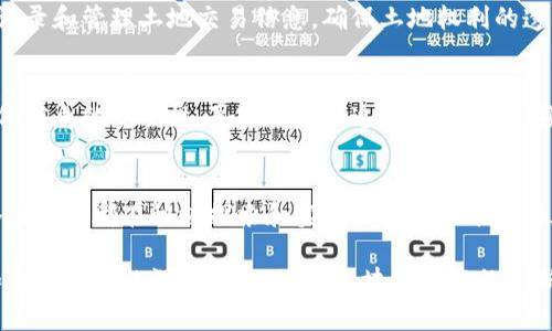 中国作为区块链技术的早期采用者之一，已经在多个领域实施了区块链技术，并取得了一些显著的成果。以下是一些重要的中国区块链实例：

1. 蚂蚁链
蚂蚁金服旗下的蚂蚁链是中国最大的区块链平台之一，主要应用于金融、物流、供应链等多个领域。蚂蚁链的优势在于它能够有效解决信任问题，提高透明度和效率。蚂蚁链在跨境支付和小额贷款等领域的应用都取得了良好的效果。

2. 微信区块链
腾讯在其社交软件微信中引入区块链技术，推动数字资产的管理与交易。通过区块链技术，用户能够更安全地进行资产的转移和存储，同时管理个人数据。微信的区块链服务能够为用户提供更透明的交易记录，增强用户的信任感。

3. 互联网医院
在医疗领域，越来越多的互联网医院开始利用区块链技术管理患者数据。例如，某些医院通过区块链技术记录每位患者的病历和治疗记录，确保数据的不可篡改性和安全性。这不仅提高了医疗服务的透明度，还帮助医生更好地管理和分析数据，提升了医疗质量。

4. 财务审计
一些财务审计公司开始运用区块链技术来提升审计的效率与准确性。这种技术能够实时记录交易，确保财务数据的完整性，同时减少人为错误和舞弊现象。例如，某些大型企业利用区块链技术来实现自动化的审计流程，降低了审计成本。

5. 供应链管理
在供应链管理中，一些企业通过区块链技术实现了对物流过程的全面跟踪和监控。例如，某知名快递公司通过区块链记录包裹在运输过程中的每一个环节，确保信息的透明与可靠。在这种情况下，消费者能够实时查询包裹状态，提高了购物体验。

6. 版权保护
区块链技术在版权保护领域也得到了应用。例如，某些音乐平台通过区块链技术记录作品的版权信息，确保原创者的权益得到保护。在这方面，区块链提供了一种有效的解决方案，减少了版权纠纷和侵权现象。

7. 政府应用
中国地方政府在一些公共服务项目中，也开始实验区块链技术。例如，某些地方政府正在利用区块链技术来记录和管理土地交易信息，确保土地权利的透明性和安全性。此外，区块链还被应用于身份认证，以防止身份盗用。

8. 社会保障
区块链技术也可以在社会保障系统中发挥作用。通过区块链，可以实现对社会保障信息的去中心化管理，确保信息的安全性、真实性和可追溯性。在这一领域，部分地方政府已经在探索如何利用区块链技术改善民生服务。

总结
随着技术的发展，中国的区块链应用正经历着快速的变化和创新。从金融到医疗、供应链管理到版权保护，各行各业都在积极探索和实现区块链技术的潜在价值。可以预见，未来区块链技术将进一步渗透到更多的领域，为我们的生活带来更多的便利和信任。

整体而言，中国的区块链应用正在不断扩大，其潜力不仅体现在技术的革新，更在于对社会管理、商业模式和用户体验的深刻影响。随着区块链技术的不断发展和成熟，我们有理由相信，它将在未来的中国经济中扮演更加重要的角色。