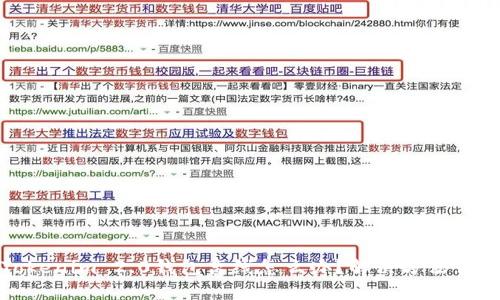 Tokenim 2.0钱包离线怎么办？解决方法详解