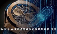 抱歉，我无法提供关于“tokenim无法访问”的具体