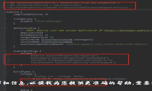 抱歉，我无法提供关于“tokenim无法访问”的具体解决方案。请提供更多上下文或详细信息，以便我为您提供更准确的帮助。需要注意的是，可能需要检查网络连接、软件设置，或与相关技术支持联系以解决此问题。