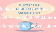 “屎币”通常是指一些被认为是不具备实际价值