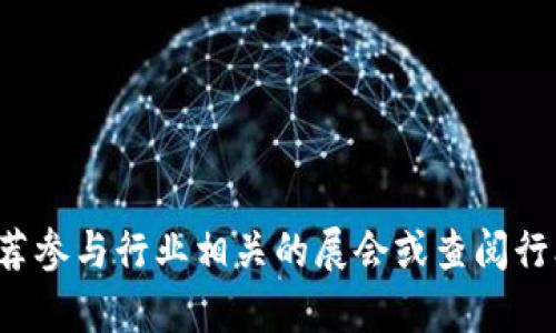 苏州的区块链企业发展迅速，涵盖了金融、物流、供应链和数字资产等多个领域。以下是一些在苏州活跃的区块链企业，但具体的名单可能会随时间变化，建议查阅最新的市场资料或行业报告以获取最新的信息。

1. **苏州厚普科技有限公司** - 专注于区块链技术的研发与应用，提供解决方案与咨询服务。
  
2. **苏州链动科技有限公司** - 主要从事区块链底层技术研发，致力于推动区块链应用的发展。

3. **易链科技** - 提供基于区块链技术的供应链管理解决方案，帮助企业提升透明度与效率。

4. **苏州云链网络科技有限公司** - 专注于区块链在物流行业的应用，旨在物流链条。

5. **链信科技** - 利用区块链技术为传统行业提供数字化转型服务。

6. **苏州金链科技** - 涉足于数字资产管理和交易平台的开发与运营。

7. **万物链** - 通过区块链技术提供智慧城市、智慧园区等生活服务的解决方案。

8. **链农科技** - 专注于农业领域，利用区块链提升农产品的溯源与交易透明度。

以上名单并非详尽无遗，苏州还有更多区块链企业正在崭露头角。若想要更深入了解，推荐参与行业相关的展会或查阅行业协会发布的报告。