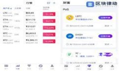 10款最值得下载的区块链APP，让消费变得更智能