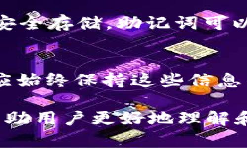 关于“TokenIM私钥”的问题，可以理解为您在寻找如何找到或管理您的TokenIM账户私钥。以下是一些可能有用的信息，但请注意，处理私钥时要格外小心，以防止资产被盗。

### TokenIM私钥管理指南

1. 什么是私钥？为什么重要？
私钥是用于访问和管理您的加密资产的安全凭证。谁拥有私钥，谁就拥有与之关联的加密货币。因此，确保私钥的安全至关重要。

2. TokenIM的私钥存放在哪里？
在TokenIM中，私钥通常会通过以下方式存储：
ul
    listrong本地存储：/strong在您的设备上，TokenIM应用会将私钥加密后保存，以确保安全性。/li
    listrong云备份：/strong如果您启用了云备份，私钥可能会存储在云中，便于在更换设备时恢复。/li
    listrong助记词：/strongTokenIM通常还提供助记词（助记短语），用于在丢失私钥时恢复钱包。/li
/ul

3. 如何找到TokenIM的私钥？
要找到TokenIM的私钥，您可以按照以下步骤操作：
ol
    listrong打开TokenIM应用：/strong确保你已经正确安装并登录到你的TokenIM账户。/li
    listrong进入设置：/strong在应用内找到“设置”或“安全”选项。/li
    listrong寻找密钥管理选项：/strong查找私钥或助记词选项。/li
    listrong按照提示操作：/strong系统可能会要求您输入账户密码进行身份验证，随后您可以查看或导出私钥。/li
/ol

4. 如何安全地管理私钥？
存储和管理私钥的时候，请遵循以下安全建议：
ul
    listrong避免在线存储：/strong尽量避免将私钥上传到在线平台或云端存储。/li
    listrong使用硬件钱包：/strong对于大量资产的管理，可以考虑使用硬件钱包来安全存储私钥。/li
    listrong备份助记词：/strong确保把助记词记录下来，保存在安全的地方。/li
/ul

5. 万一丢失私钥怎么办？
如果丢失了私钥，您将无法访问您的加密资产。建议定期备份助记词和进行安全存储。助记词可以帮助您恢复钱包。

总结
私钥是加密货币世界中的关键。无论是通过TokenIM还是其他钱包应用，都应始终保持这些信息的安全。处理私钥时要谨慎，以确保自己的数字资产不被盗取。

这篇内容提供了一些关于TokenIM私钥管理的基本信息和实用策略，可以帮助用户更好地理解和管理自己的加密资产。若您有进一步的问题或需求，请随时告知！