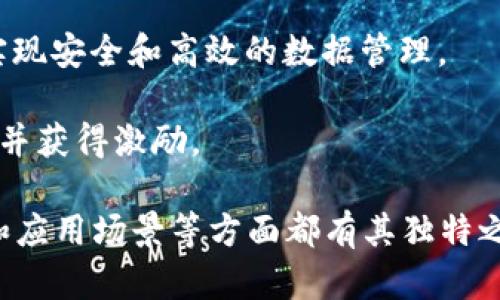 截至到2023年，一些在区块链领域比较火的公司包括但不限于以下几个：

1. **币安（Binance）**：全球最大的加密货币交易所之一，提供多种加密资产的交易服务，并在区块链技术和新应用方面积极投资。

2. **以太坊（Ethereum）**：作为区块链平台，以太坊不仅支持数字货币交易，还允许开发者在其平台上创建智能合约和去中心化应用（DApps）。

3. **瑞波（Ripple）**：专注于金融行业的区块链公司，通过其数字货币XRP提供快速、安全的跨境支付解决方案。

4. **卡尔达诺（Cardano）**：一个以科学和研究为基础的区块链平台，致力于实现可扩展性和安全性，与传统金融系统兼容。

5. **链上（Chainlink）**：为智能合约提供现实世界数据的去中心化预言机网络，使其能够与外部数据源交互。

6. **Polygon（以前称为Matic Network）**：一个旨在解决以太坊网络可扩展性问题的二层扩展解决方案，推动低费用和快速交易的生态系统。

7. **Solana**：以高交易速度和低费用而闻名的区块链平台，吸引了大量DeFi和NFT项目的开发。

8. **Avalanche**：一个高性能的区块链平台，允许用户创建自定义区块链和去中心化应用。

9. **Chain（链）**：专注于为金融机构提供区块链解决方案，通过其平台实现安全和高效的数据管理。

10. **Filecoin**：一个去中心化存储网络，允许用户出租闲置的存储空间并获得激励。

以上公司是当前区块链行业中的一些领军者，每家公司在技术、市场需求和应用场景等方面都有其独特之处。随着区块链技术的不断发展，未来将会有越来越多的公司和项目涌现。