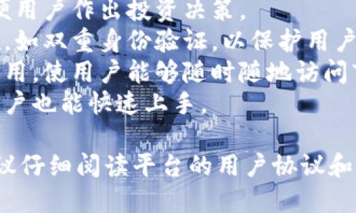 Tokenim 是一个交易所平台，用户可以在上面进行加密货币的买卖。许多加密货币交易所的功能包括：

1. **交易支持**：用户可以买入或卖出多种加密货币，例如比特币、以太坊等。
2. **市场汇率**：平台提供实时市场价，以便用户作出投资决策。
3. **安全性**：许多交易所会强化安全措施，如双重身份验证，以保护用户资产。
4. **移动应用**：一些交易所还提供移动应用，使用户能够随时随地访问市场。
5. **用户界面**：简单易用的界面使新手用户也能快速上手。

如果你在想要使用 Tokenim 进行交易，建议仔细阅读平台的用户协议和使用条款，并确保了解加密货币投资的风险。